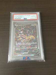 ポケモンカード　ギラティナ v sa PSA10