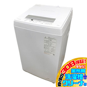 D3044YO ■1204 30日保証！【美品】縦型全自動洗濯機 洗濯4.5kg 上開き 東芝 AW-45GA2-W 24年製 家電 洗濯機