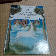 EL CUENTO DEL UNICORNIO SPANISH BOOK