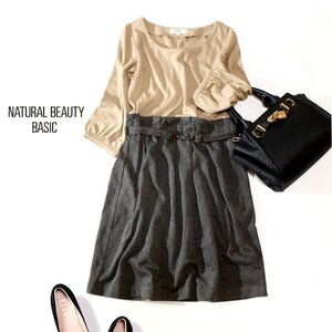 ☆☆ 美品 NATURAL BEAUTY BASIC ナチュラルビューティーベーシック ☆☆ 大人可愛い ジャージー切り替え ストレッチ ワンピース S 春 秋