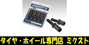 送料無料 RAYS (7413) RACING レーシングボルト L35ミディアム (ヘッド部分:35mm) (首下長:28mm) 17HEX M14x1.5 クロモリ ブラック 24本