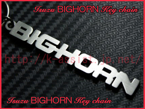 いすゞ ビッグホーン BIGHORN ロゴ ステンレス キーホルダー 新品