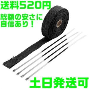 【送料600円】【黒 ブラック】【夜間 土日対応】最新 サーモ バンテージ 長さ10m 遮熱 耐熱 エキマニ ステンレスタイラップ D3