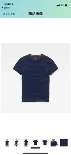 G-Star RAW  tシャツ