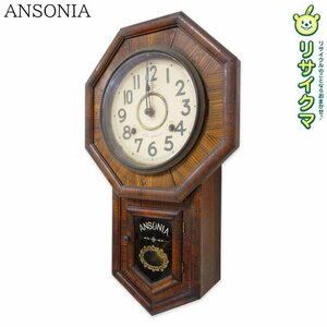 【中古】M▽アンソニア ANSONIA 八角柱時計 掛け時計 振り子 ゼンマイ 柱時計 (38049)