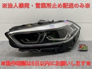 1シリーズ F40 純正 左 ヘッドライト/ランプ LED VALEO 63.11-9482809-10/90177957ZS10 BMW(134143)