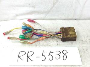 RR-5538 三菱（ミツビシ）14P オーディオ/ナビ 取付電源カプラー 24Vも対応 即決品 定形外OK