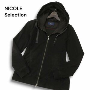 NICOLE Selection ニコル セレクション 通年 ダブルジップ ストレッチ★ フーディー パーカー Sz.50　メンズ 黒　C4T07541_8#O