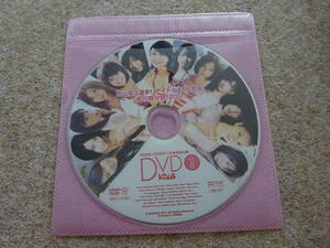 【テ‐52】　BOMB　ボム　付録DVD　2008　1月　南明奈　戸田恵梨香　ほしのあき　