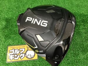 GK春日井■ 656 ピン G430 LST★PING TOUR 2.0 BLACK 65(JP)★S★9★ドライバー★人気★激安★お買い得★