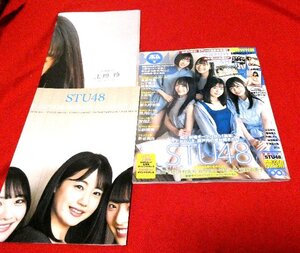 BOMB　ボム2020年6月号雑誌 石田千穂 今村美月 岩田陽菜 瀧野由美子 上西怜 齋藤飛鳥 山下美月 梅澤美波 桃月なしこ 都丸紗也華 W付録付き