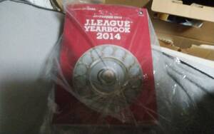 ★（最終出品）J.LEAGUE YEARBOOK 2014　Ｊリーグ公式記録集★