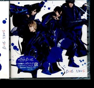 未開封CD NEWS BLUE 初回盤B/新品