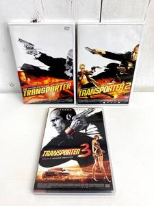 I3036/DVD/洋画トランスポーター1～3巻 ジェイソン・ステイサム主演 全3点 まとめセット