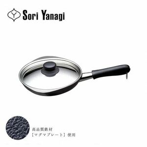 YANAGISOURI 柳宗理 マグマプレート マグマプレート鉄フライパン 　蓋つき