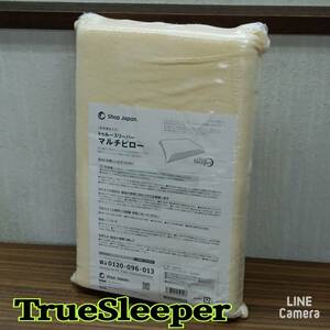 未使用 ◆ Shop JAPAN ◆ トゥルースリーパー マルチピロー 低反発 まくら ◆ ショップジャパン TrueSleeper