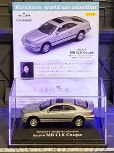 ＃kitahara world car selection vol.1 No.014 ＭＢ CLK Coupe 希少！１台:定形外郵便 送料300円 複数/同梱:コンパクト or 宅急便で発送!♪