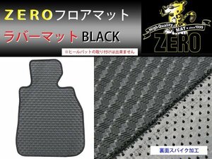 ★防水ラバー　ルノー　カングー KWK4M　ZEROフロアマット