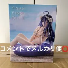 オーバーロード アルベド フィギュア aqua float アクアフロート 初版