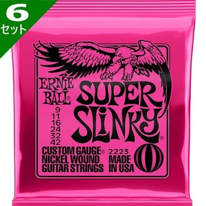 6セット ERNIE BALL #2223 Super Slinky 009-042 アーニーボール エレキギター弦