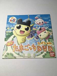 限定たまごっちスペシャルDVD/BANDAI/マック　ハッピーセット/2008BANDAI/未開封品