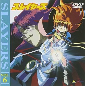 スレイヤーズ vol.6 [DVD]　(shin