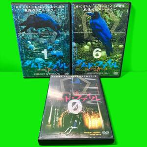 ケース付 ダムド・ファイル 全8巻 + エピソード・ゼロ DVD 全9巻セット