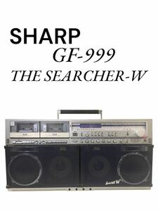 SHARP GF-999 Super Woofer搭載 THE SEARCHER-W FM/AMラジオ付きステレオテープレコーダー シャープ ダブルラジカセ 通電確認済