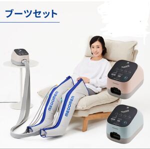 日東工器 ブーツセット DM-4S (B) スカイグレー　エアマッサージ器 マッサージ機 フットマッサージャー 家庭用電気マッサージ器