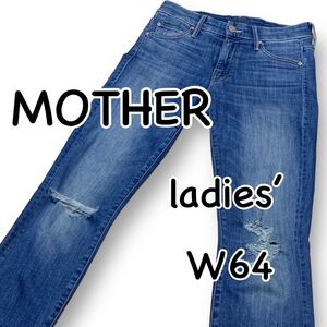 MOTHER マザー THE LOOKER ANKLE CHEV ストレッチ ダメージ加工 W24 ウエスト64cm アンクル丈 レディース ジーンズ デニム M1852