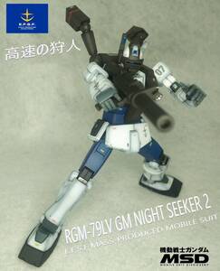 HG 1/144 ジム・ナイトシーカーⅡ塗装済み完成品!!