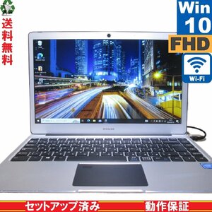 マウスコンピューター MB13ESV-A2【Celeron N3350 1.1GHz】　【Windows10 Home】 Libre Office Wi-Fi Bluetooth 長期保証 [89054]