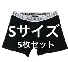 平本蓮着用THUG CLUB ボクサーパンツ boxer brief Sサイズ