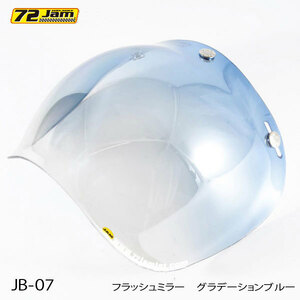 倉庫在庫放出特価！　72JAM　フラッシュミラー グラデーションブルー　3点留め　固定式バブルシールド　ジャムテックジャパン　JB-07