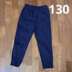 ユニクロ　UNIQLO パンツ　ズボン　トレーニングパンツ　サイズ130