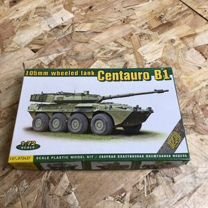 k 希少　トランペッター 1/72 B1 Centauro AFV 105mm 戦闘車両　保管品　ウクライナ製品