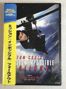 ☆DVD新品☆ ミッション:インポッシブル/フォールアウト　トム・クルーズ