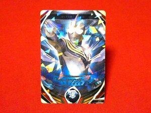 ウルトラマン フュージョンファイト　キラカードトレカ　ウルトラマンティガ　1-005OR