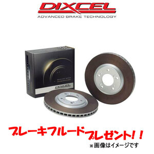 ディクセル ブレーキディスク メガネII(ワゴン) KMK4M/KMF4 HDタイプ フロント左右セット 2213430 DIXCEL ローター ディスクローター