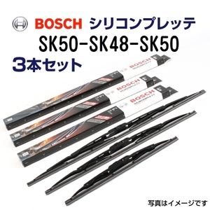 新品 BOSCH シリコンプレッテワイパー ミツビシ ディアマンテ SK50 SK48 SK50 3本セット 送料無料 500mm 475mm 500mm