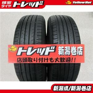 送料無料 2本 ヨコハマ BluEarth-GT AE51 185/65R15 タイヤ セット 国産 夏 21年製 フィルダー ティーダ フリード+ スパイク デミオ 新潟