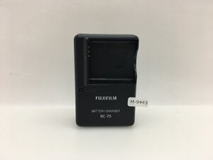 FUJIFILM　バッテリーチャージャー　BC-70 　中古品M-9443