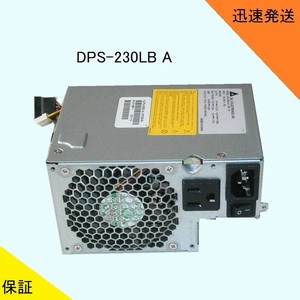 【迅速発送・送料無料】★DPS-230LB A/230W★D550/B,D551/G,GX,D581/DX,D582/F,G及びDH54/J,D5290等用★