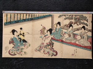 明治期/真作 楊洲周延「千代田之大奥 猿楽狂言」本物浮世絵木版画 美人画 錦絵 大判 三枚続き 裏打ち 