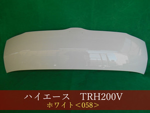 993232　TOYOTA　ハイエース/レジアスエース　KDH200V/TRH200V　ボンネット　参考品番：53301-26080　058【社外新品】