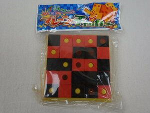 未開封 BELL ベル 立体パズルで脳をきたえられちゃうかも!? ブレーンチェッカー