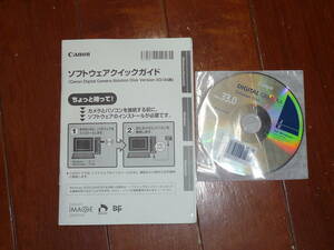 送料無料！動作確認済！Canon デジカメ CD-ROM Solution Disk Ver.33.0