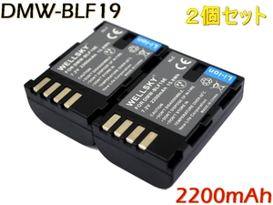 DMW-BLF19 BP-61 [新品] 2個セット 互換バッテリー 純正充電器で充電可能 残量表示可能 純正品と同じよう使用可能 Panasonic DC-S9 DC-GH5M