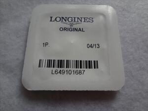 Longines ロンジン 純正 バックル 尾錠 16mm シルバー色