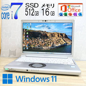 ★中古PC 最上級8世代4コアi7！SSD512GB メモリ16GB★CF-SV7 Core i7-8650U Webカメラ TypeC Win11 MS Office2019 Home&Business★P81092